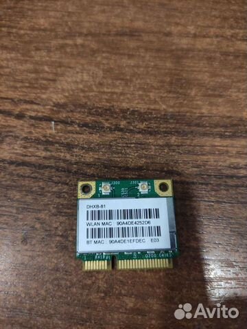 Wi-fi модуль для ноутбука
