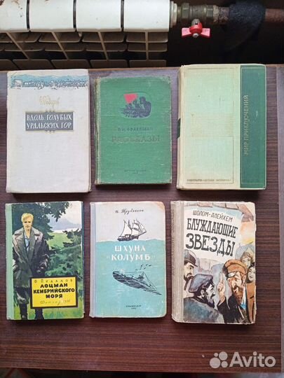 Советские антикварные книги 32шт, 39е-60е года