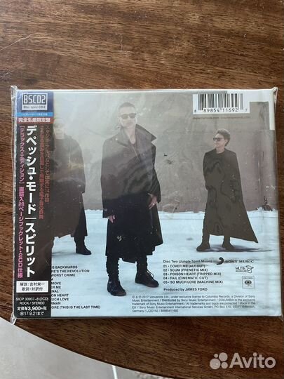 Depeche mode Spirit 2 CD Japan