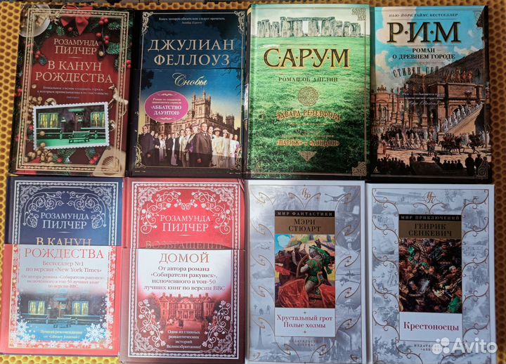 Книги разные