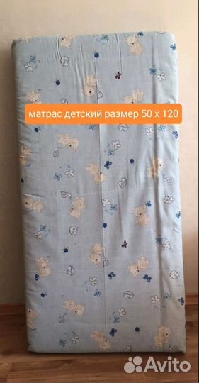 Матрас детский 50 x 120
