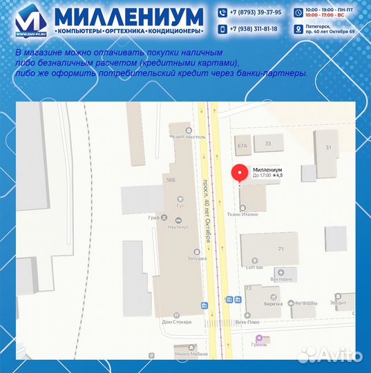 Маршрутизатор роутер Keenetic Extra (KN-1713) NEW