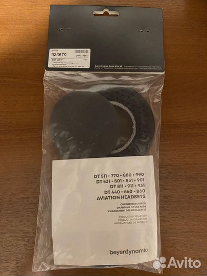 Амбушюры Beyerdynamic EDT 990 V