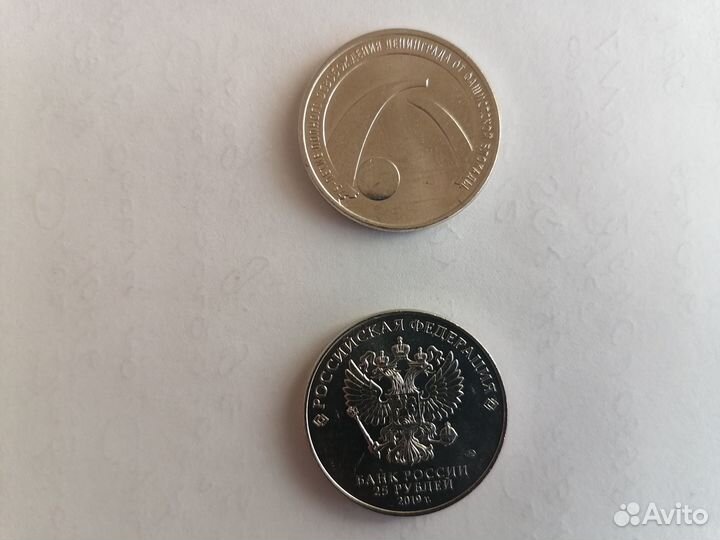 Юбилейные монеты россии