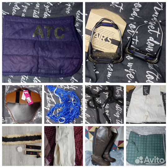 Конная амуниция