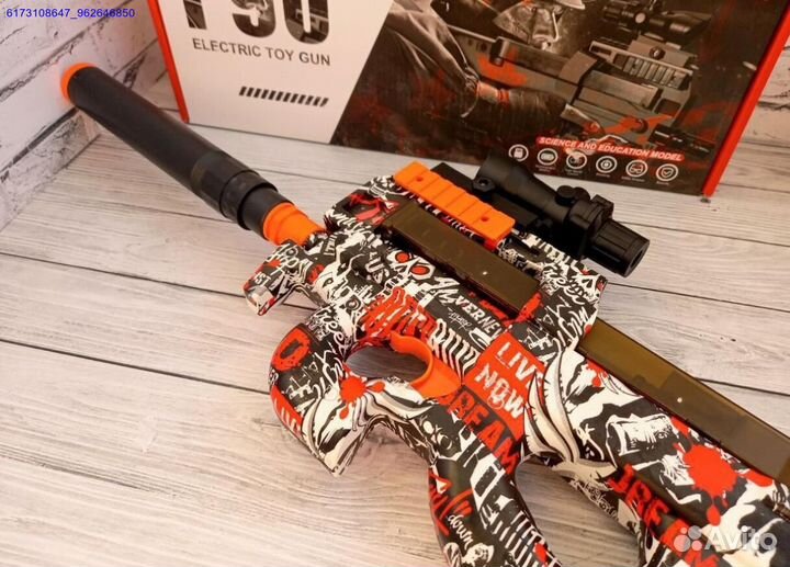 Орбизный автомат P90