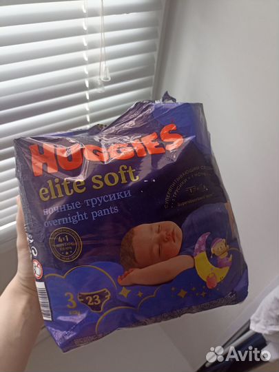Подгузники трусики ночные huggies elite soft 3