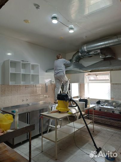 Клининговые услуги