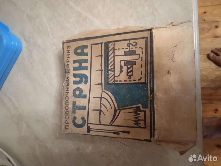 Струна проволочный карниз раритет