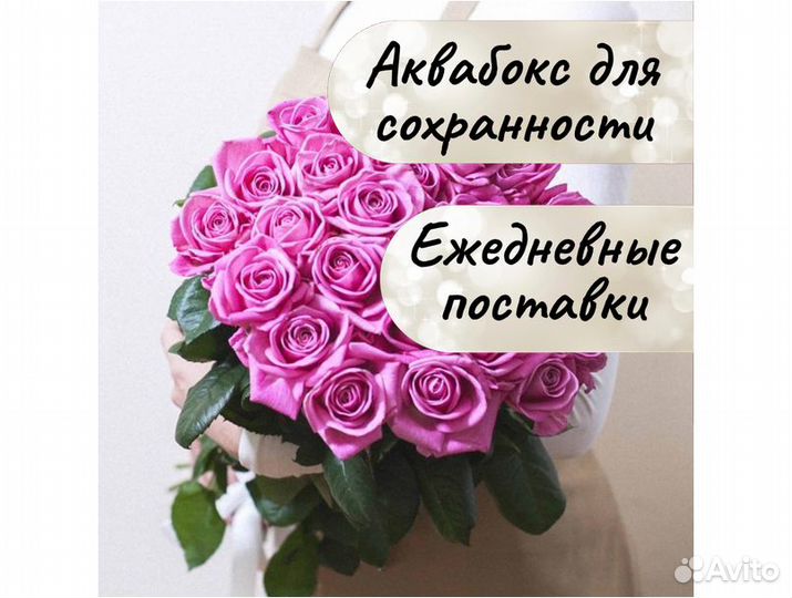 Букет из 25 роз