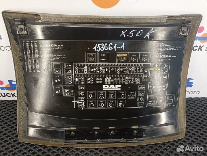 1652279 Крышка блока предохранителей Daf XF105