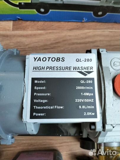 Мойка высокого давления ST280