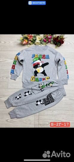 Детский костюм на мальчика