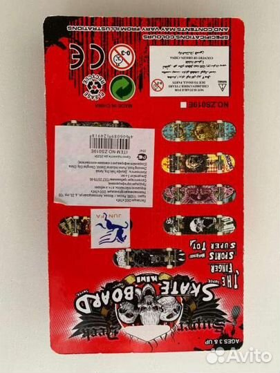 Фингерборд Комплект