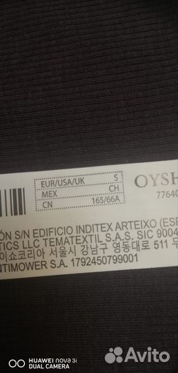 Oysho трусики бразильяна S, M, L