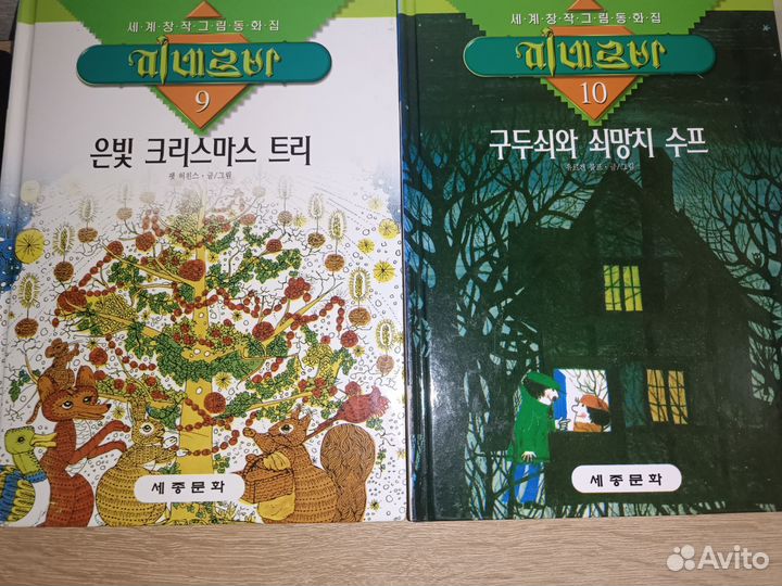 Книги на корейском языке