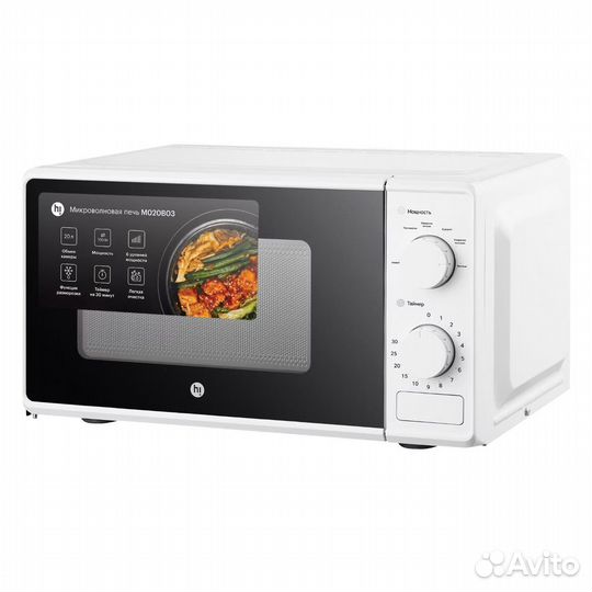 Микроволновая печь Hi M020W03. Новые. Гарантия