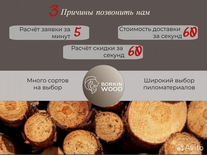 Имитация бруса из лиственницы