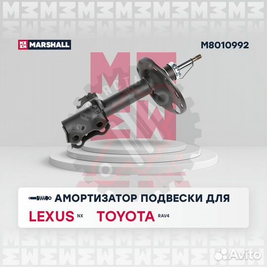 Амортизатор подвески Lexus NX I 14-; Toyota RAV4 I