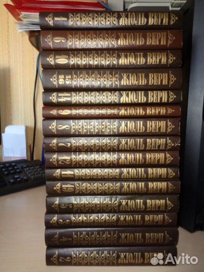 Верн Жюль. Собрание сочинений в 50 томах