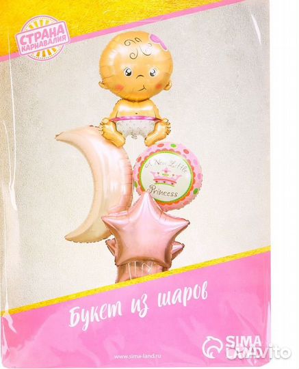 Шар геливый