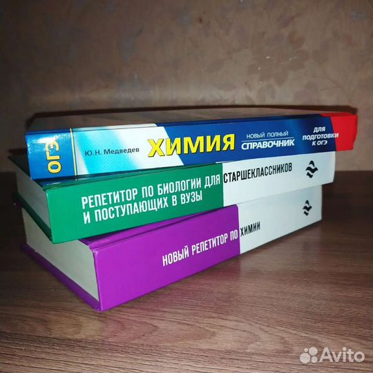 Справочники для подготовки к егэ и огэ