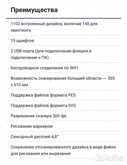 Плоттер Brother CM 900 ScanNCut