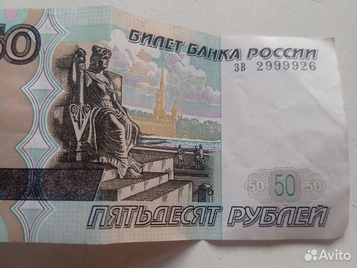 Красивая купюра с 9999