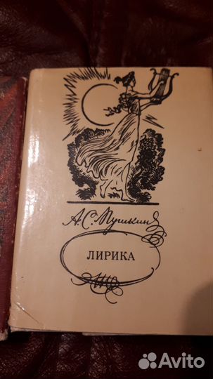 Миниатюрные книги СССР