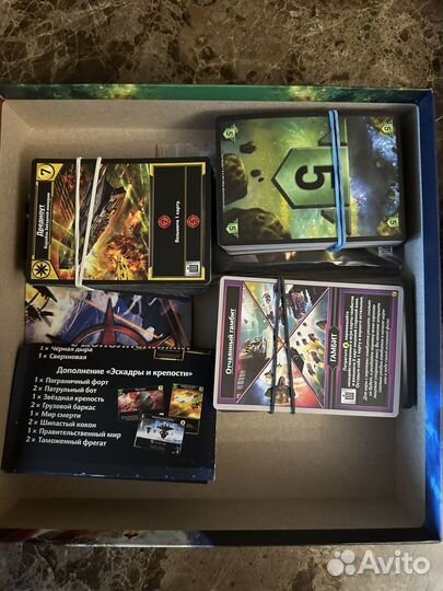 Звездные империи настольная игра