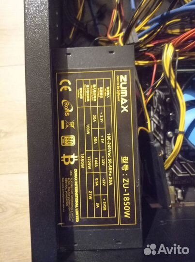 Корпус для майнинг фермы