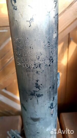 Амортизаторы