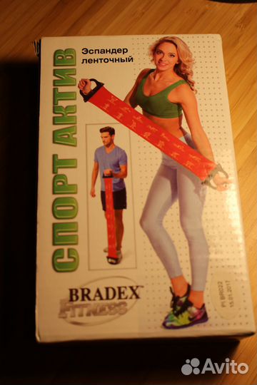 Эспандер ленточный Спорт Актив Fitness