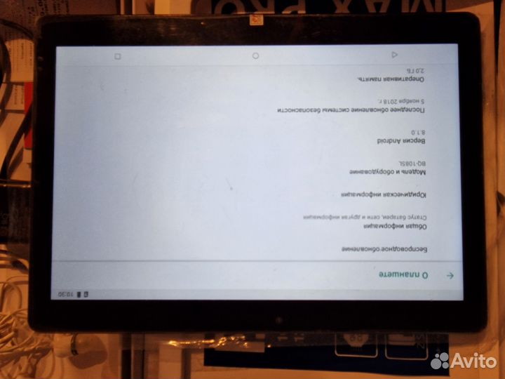 Планшет BQ1085L