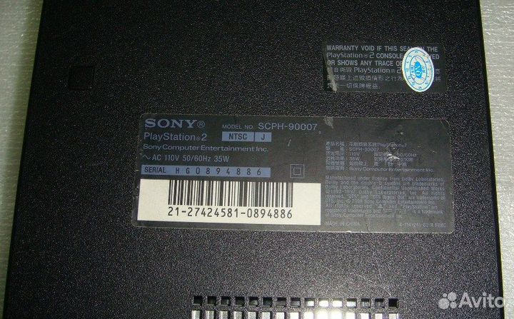 Sony playstation 2