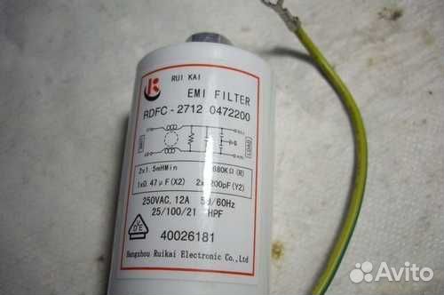 Эми фильтр rdfc 2712-0472200