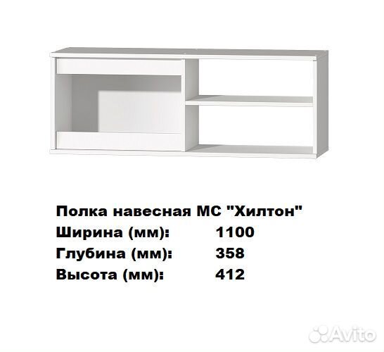 Письменный стол с полкой