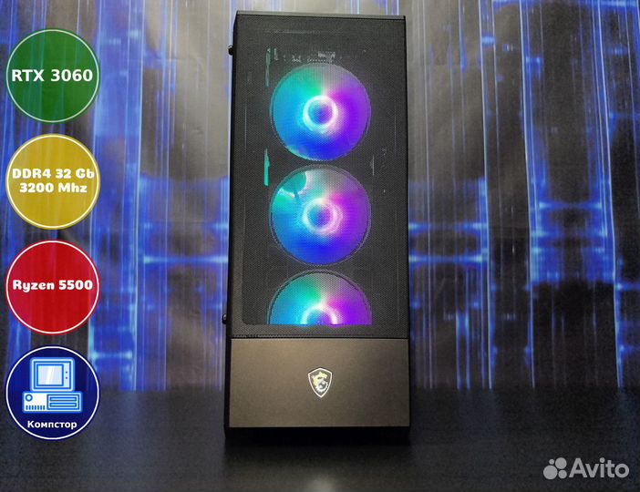 Геймерский комп AMD5500-RTX3050-32DDR4-GFL7834-A520