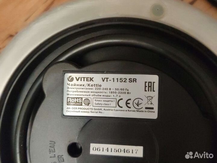 Подставка для чайника, запчасть для чайника