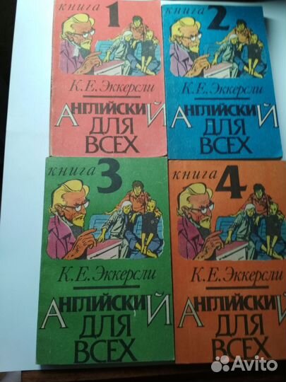 Учебники по английскому языку