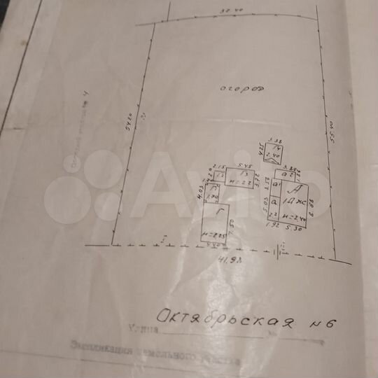 Участок 23 сот. (ИЖС)