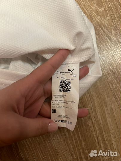 Игровая футболка Динамо Москва