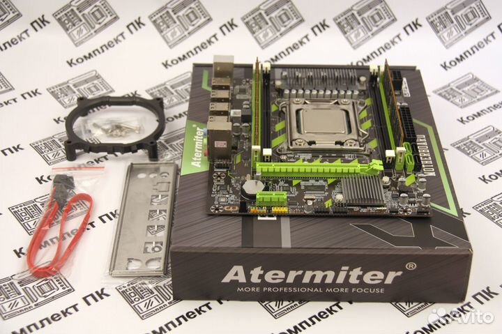 Комплект Xeon 1620 v2 (i7 4820k) + 8 gb+Atermiter