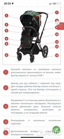 Коляска cybex 2 в 1