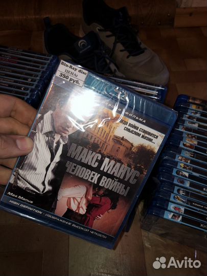 Blu ray фильмы диски