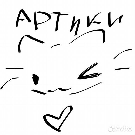 Артики Фурряшек и животных на заказ