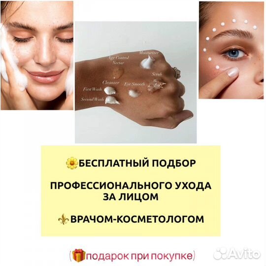 Матирующий тоник Анти Акне, Biotime (biomatrix)