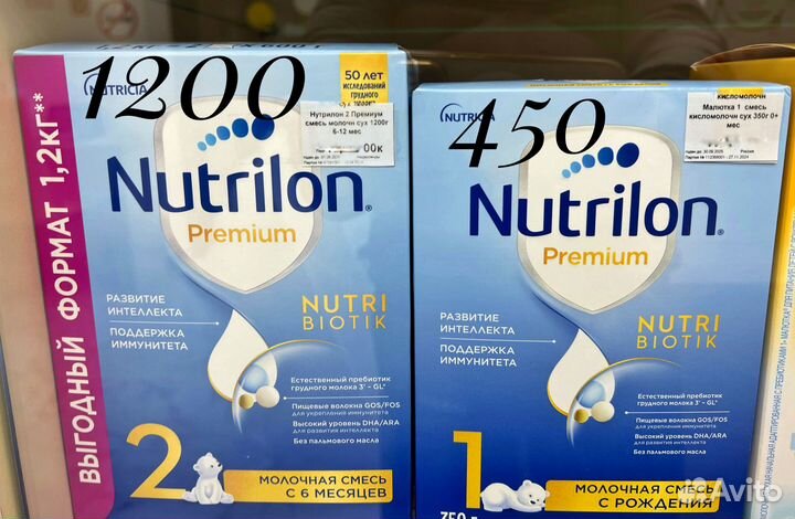 Детское питание