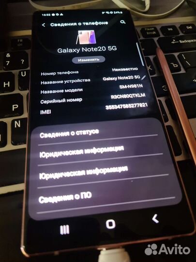 Samsung Galaxy Note 20 8+8/256gb (Snapdragon)