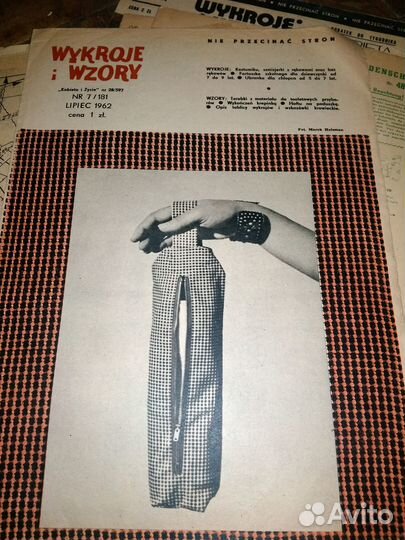 Выкройки и вязание из ретро журналов